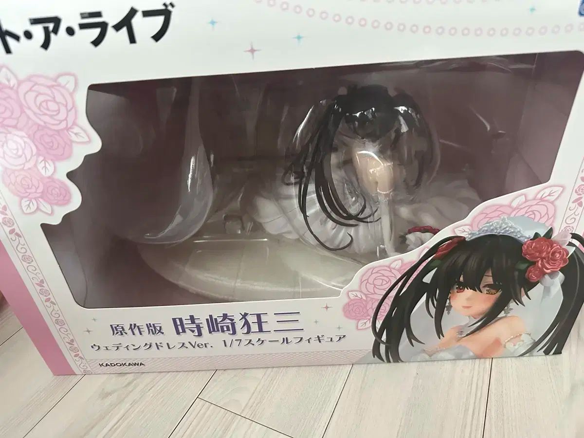 デート ア ライブ 時崎狂三 フィギュア まとめ WWW_STEELWINDOWSANDDOORS_COM