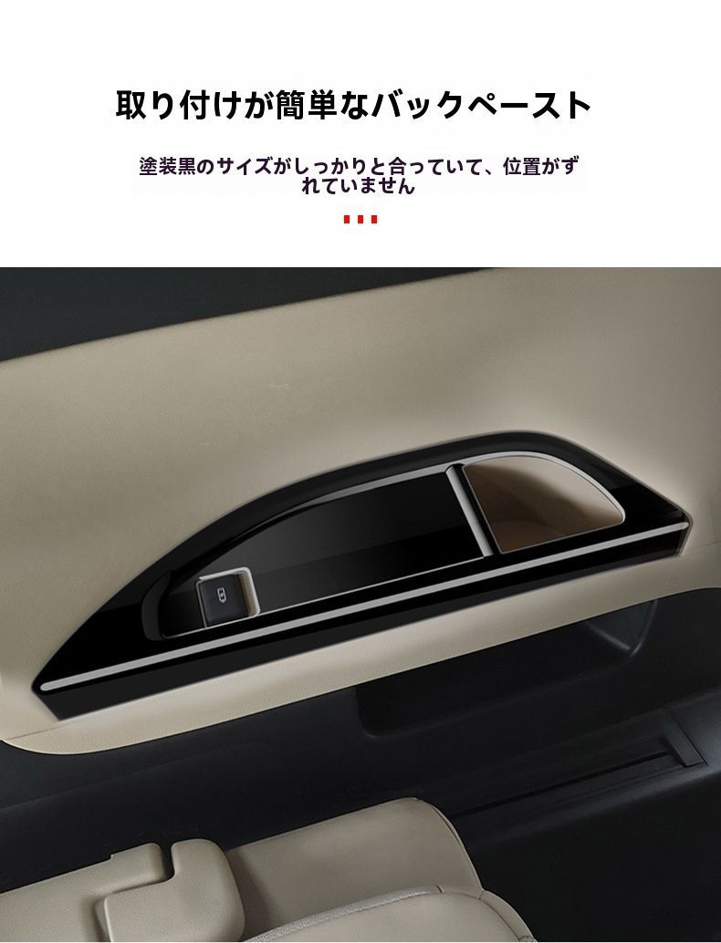 内装 カスタムパーツ
