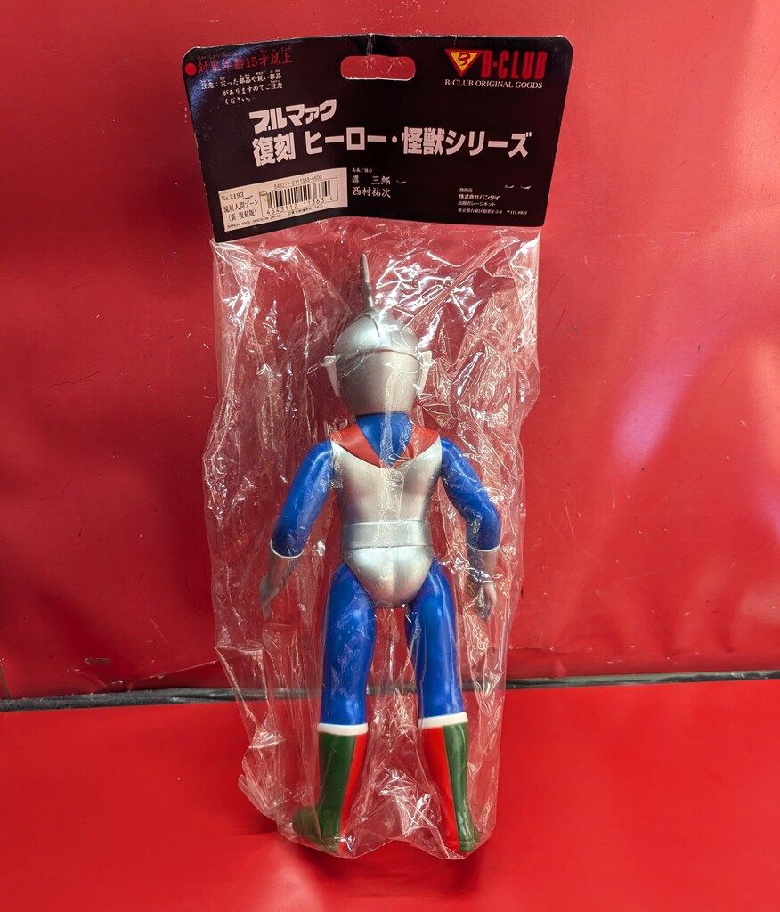 な*な様 ジギラ ブルマァク マグマ大使 な*な様 ジギラ ブルマァク