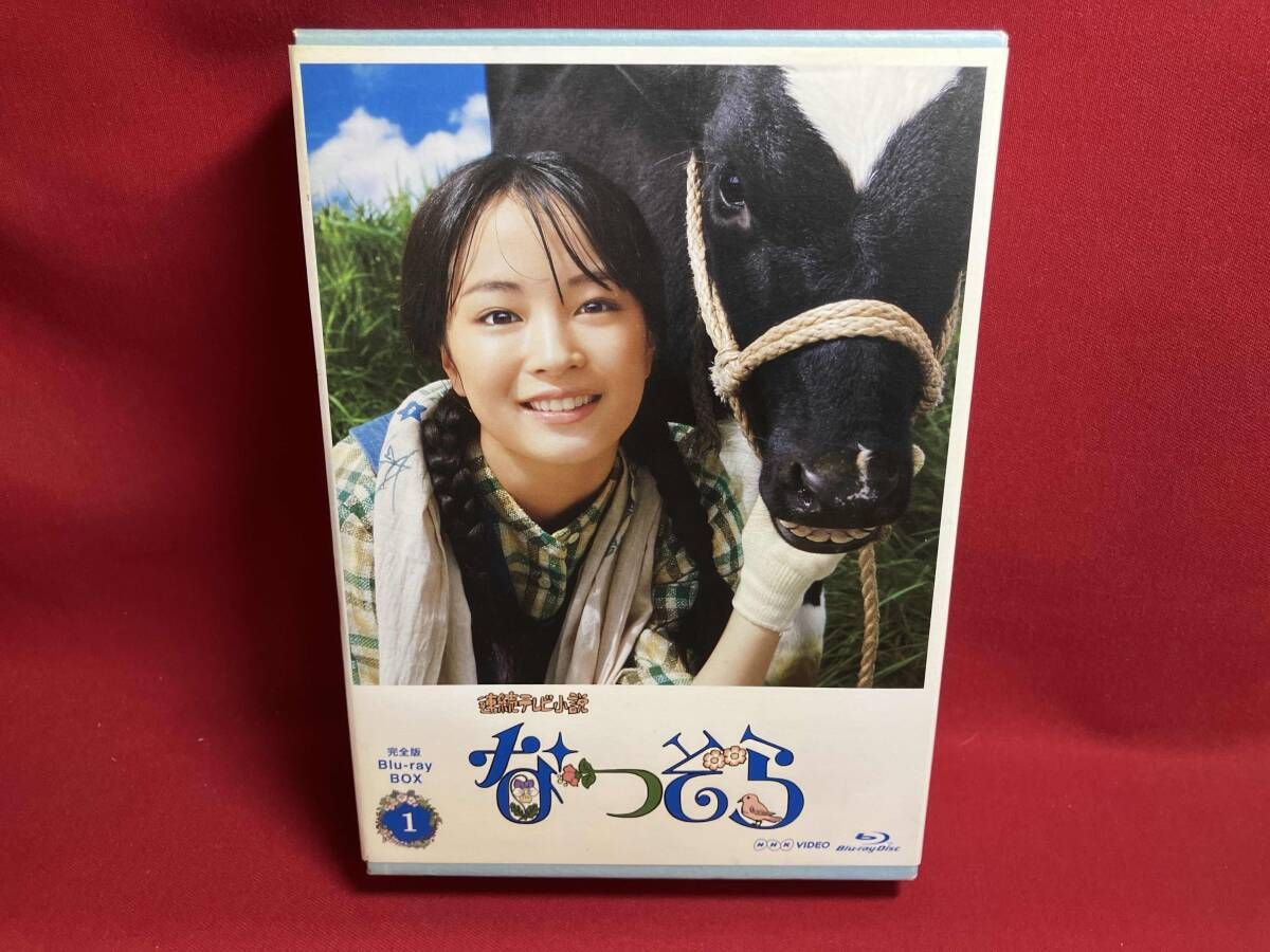 連続テレビ小説 なつぞら 完全版 DVD BOX1 Amazon.co.jp: 連続テレビ小説 なつぞら 完全版 DVD-BOX 全3巻