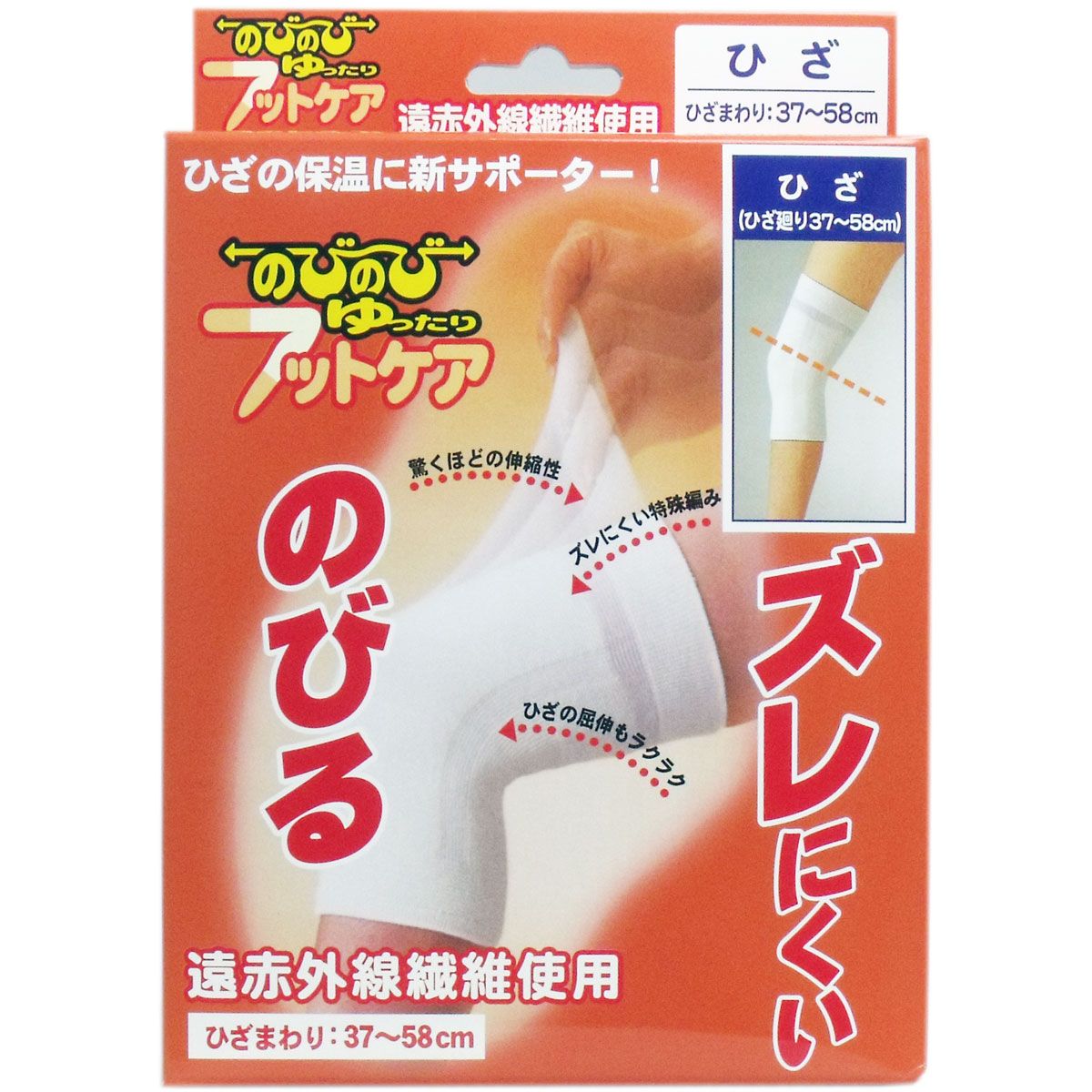美浜卸売-ORS5426 のびのび ゆったり フットケアサポーター ひざ用 フリーサイズ×6個セット