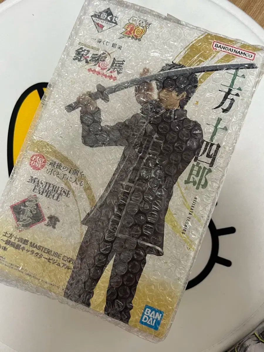 銀魂 20 周年 くじ 土方 十四郎 ラストワン賞 フィギュア