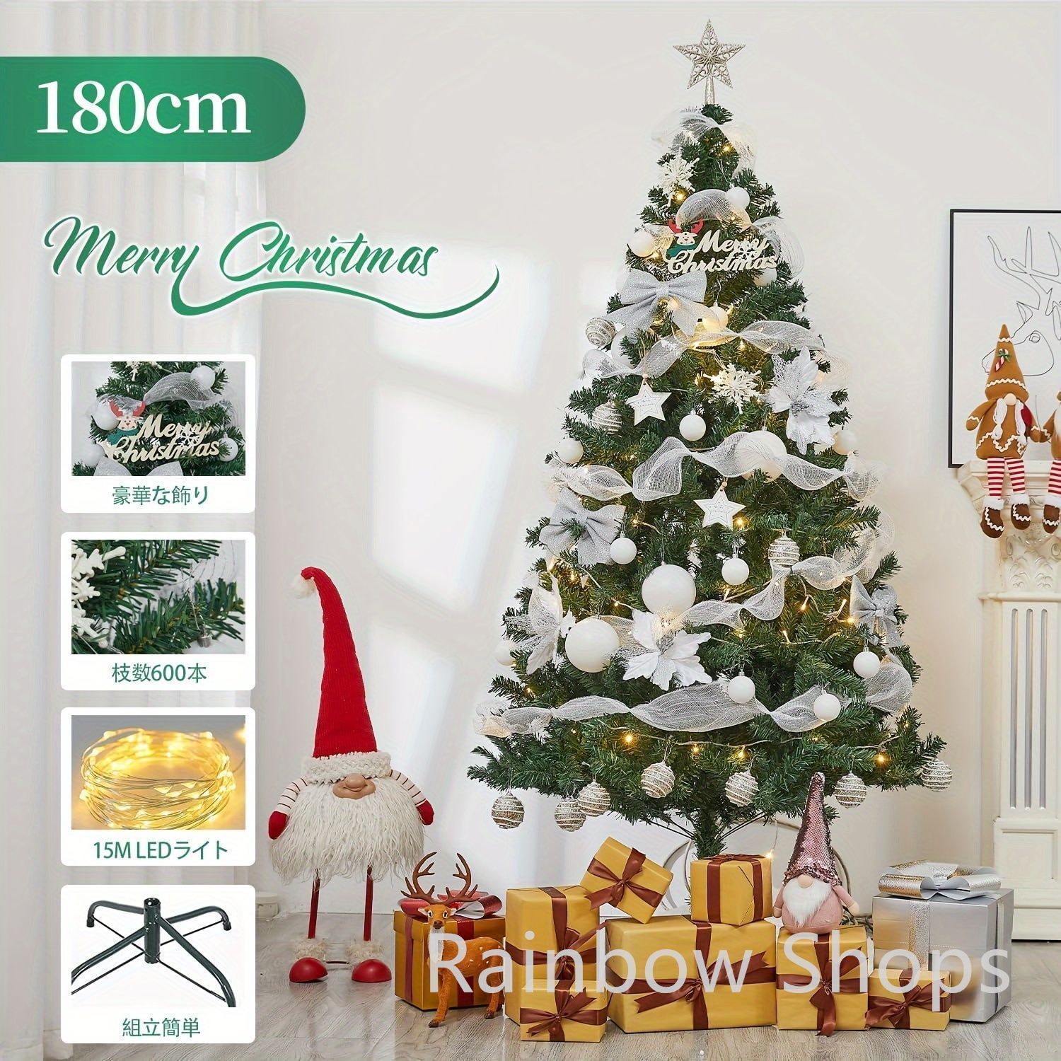 クリスマスツリー 180cm  高濃密度 枝数600本 15mLED飾りライト付 Amazon.co.jp: SIXCOM クリスマスツリー 180cm christmas tree