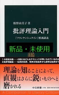 【裁断済】フラン・ボッシュ書籍2冊 楽天市場】フラン・ボッシュの通販
