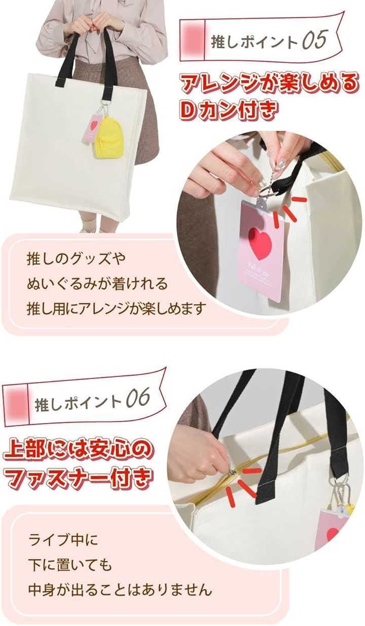 CLOGRATIA うちわが入るトートバック ジャンボうちわ収納可 推し活