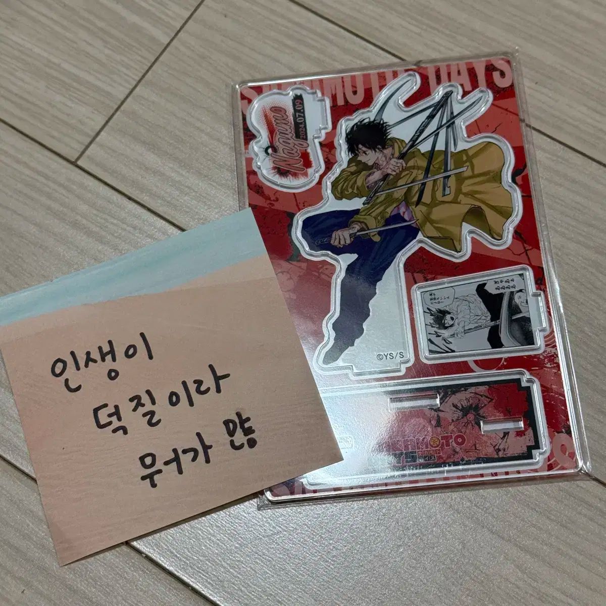 おまけ4点付き！】サピックス5年生 社会 合計49冊 すべて別冊で解答