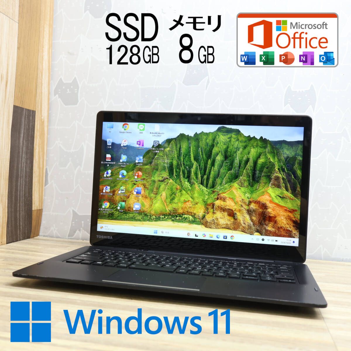 完動品 開けばキレイ 高性能8世代4コアi5！SSD128GB メモリ8GBD83/M Core i5-8250U TypeC LTE Win11 MS Office2019 Hu0026BP79488