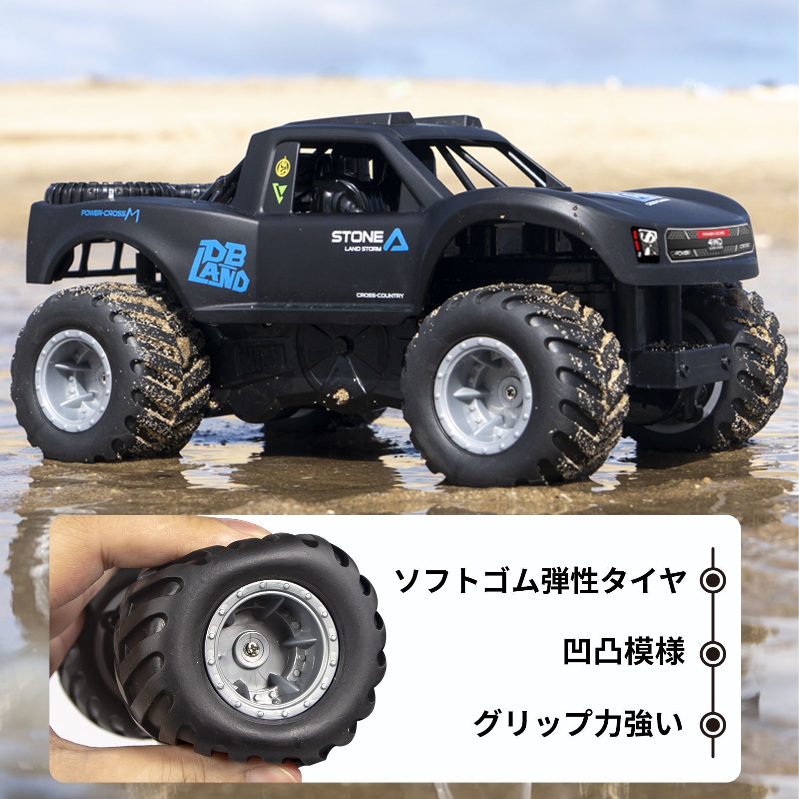 水陸両用 ラジコンカー 子供向け 人気 ラジコン 防水 車
