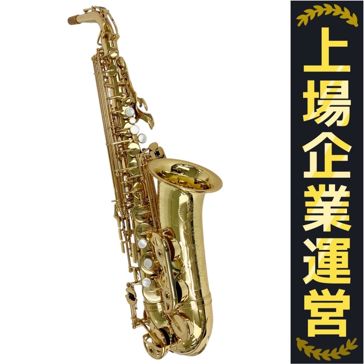 YAMAHA YAS-62II ヤマハ アルトサックス 吹奏楽 楽器 中古 良好
