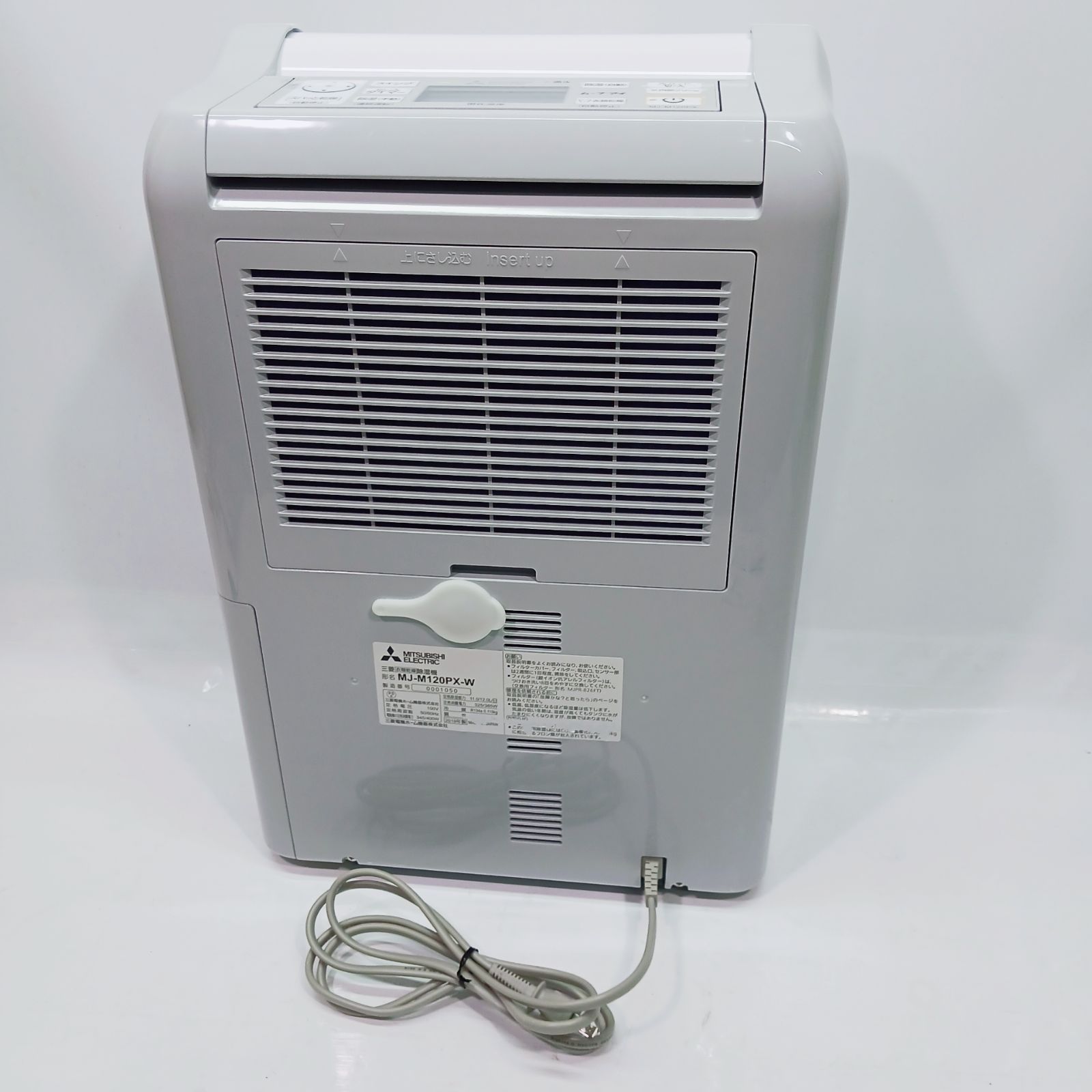 MITSUBISHI 衣類乾燥除湿機 MJ-M120PX-W 2019年製 三菱電機
