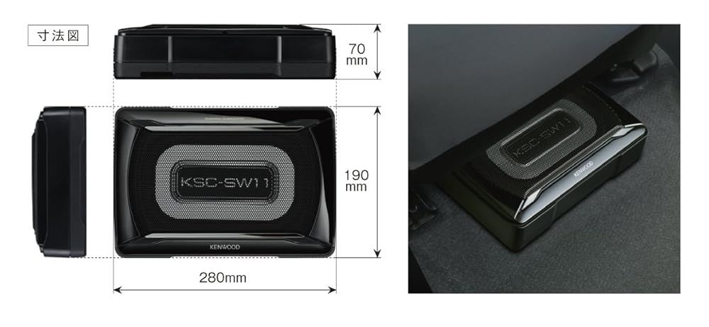 ケンウッド(KENWOOD) チューンアップサブウーファーシステム