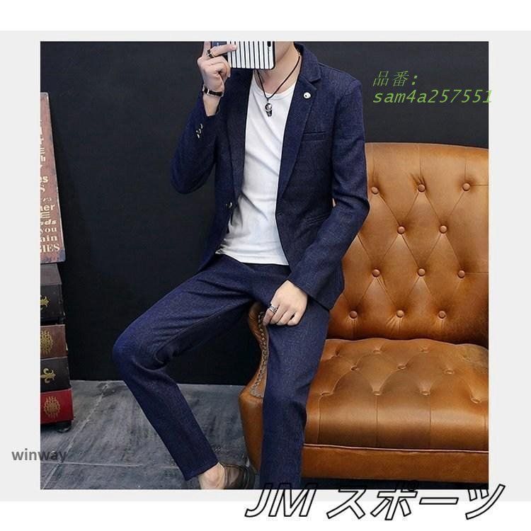 最新アイテムを多数掲載！ 赤字覚悟!2ピーススーツ メンズ 礼服 結婚式 カジュアルスーツ スーツセットアップ ビジネススーツ パンツ 細身 秋物 秋冬 ジャケット 紳士 am4a257551