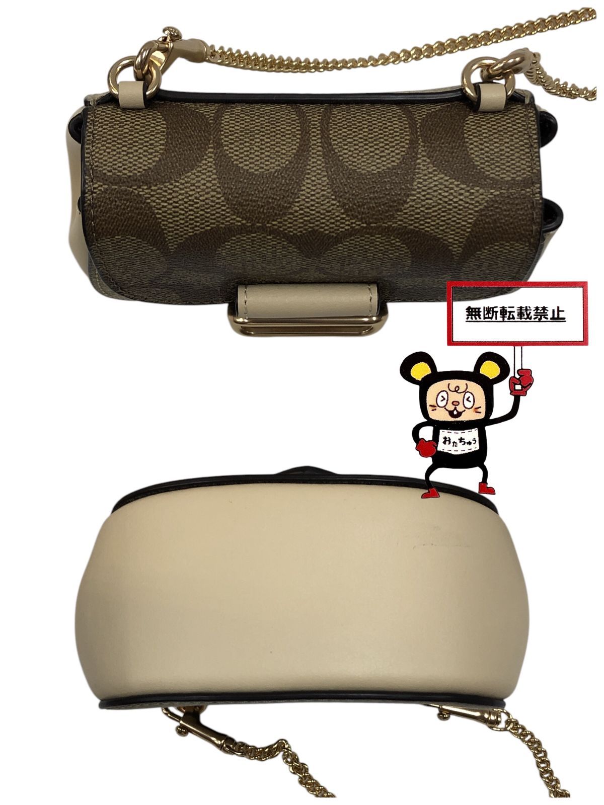 84.COACH シグネチャー チェーン ショルダーバッグ【店舗併売品