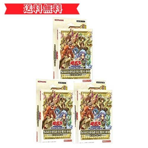 happy-shops 遊戯王OCG デュエルモンスターズ ストラクチャーデッキ