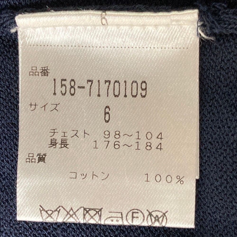 サイズ：6 MASTER BUNNY EDITION マスターバニーエディション