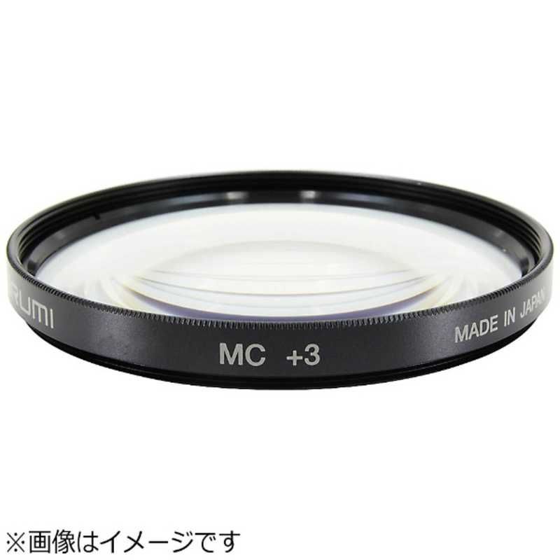 (未使用･未開封品)　MARUMI マクロフィルター 67mm DHGマクロ3 67mm クローズアップレンズ 近接撮影用 日本製 sdt40b8 Amazon | マルミ MARUMI マクロフィルター 67mm DHGマクロ3 67mm
