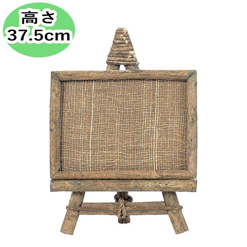 ディスプレイ用ボードS 高さ約37.5cm ウェルカムボード メニュースタンド イーゼル