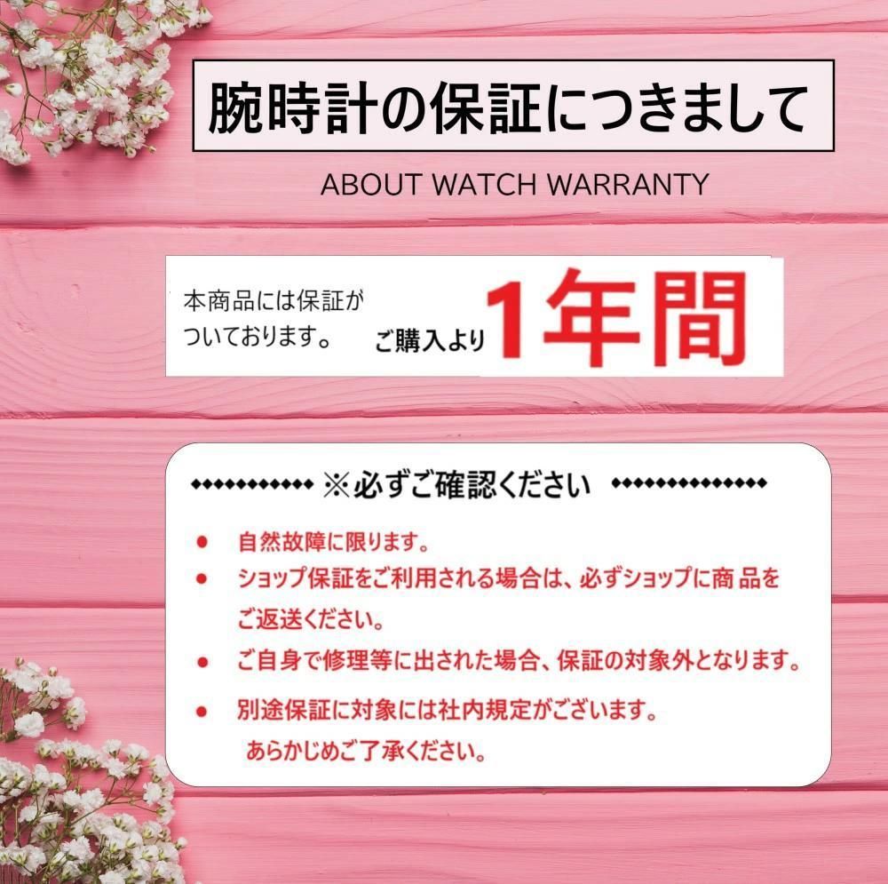 腕時計