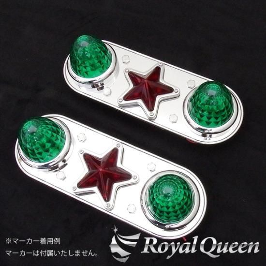丸棒巻 ホイールマーカーステーC ワイド 15インチ16インチ兼用 鏡面 1000 トラック デコトラ パーツ トラック用品 ステンレス RoyalQueen RQWMS33
