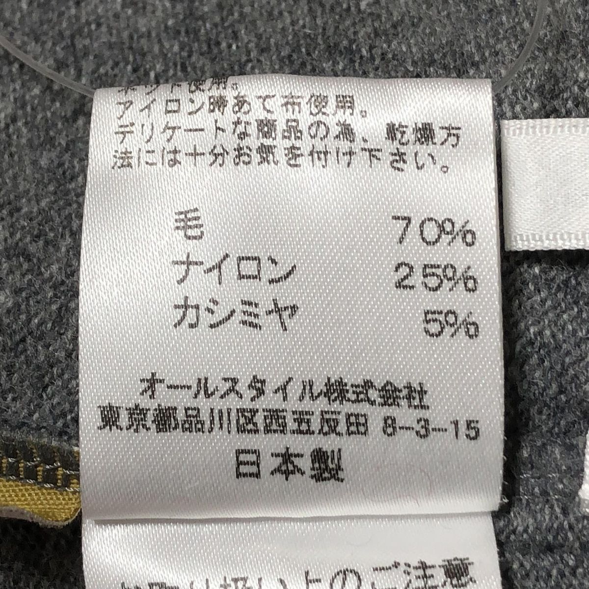 HANAE MORI(ハナエモリ) 長袖セーター サイズ38 M レディース美