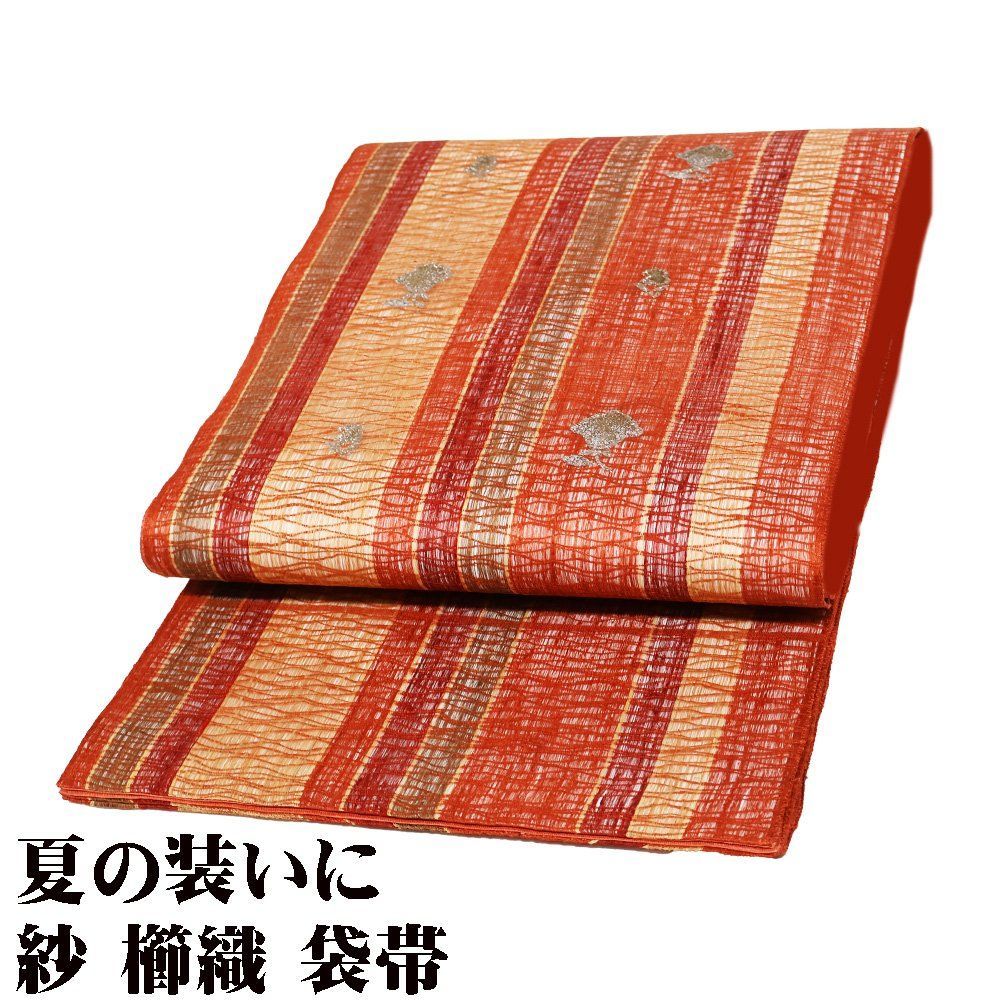 紗 櫛織 袋帯 正絹 赤茶 緑 赤紫 縞 銀箔 金箔 花柄 F1963 新品 L 