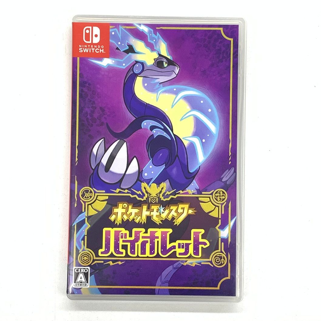 ポケットモンスター バイオレット + ゼロの魔女 Nintendo Switch Amazon | Nintendo Switch ポケモン スカーレット・バイオレット