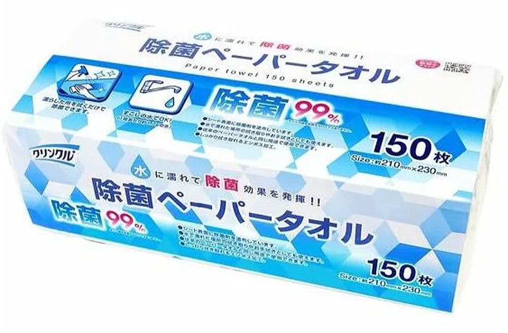 Life-do.Plus ライフ堂プラス ｜クリンクル除菌ペーパータオル ケース販売 150枚入×30パック セット販売 業務用 備蓄用