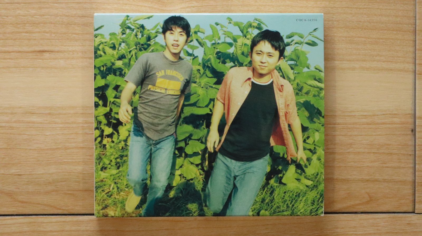 国内盤CD☆猿岩石/saruganseki□ まぐれ 【COCA14356/4988001042396