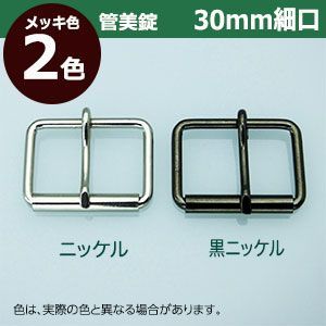 鉄