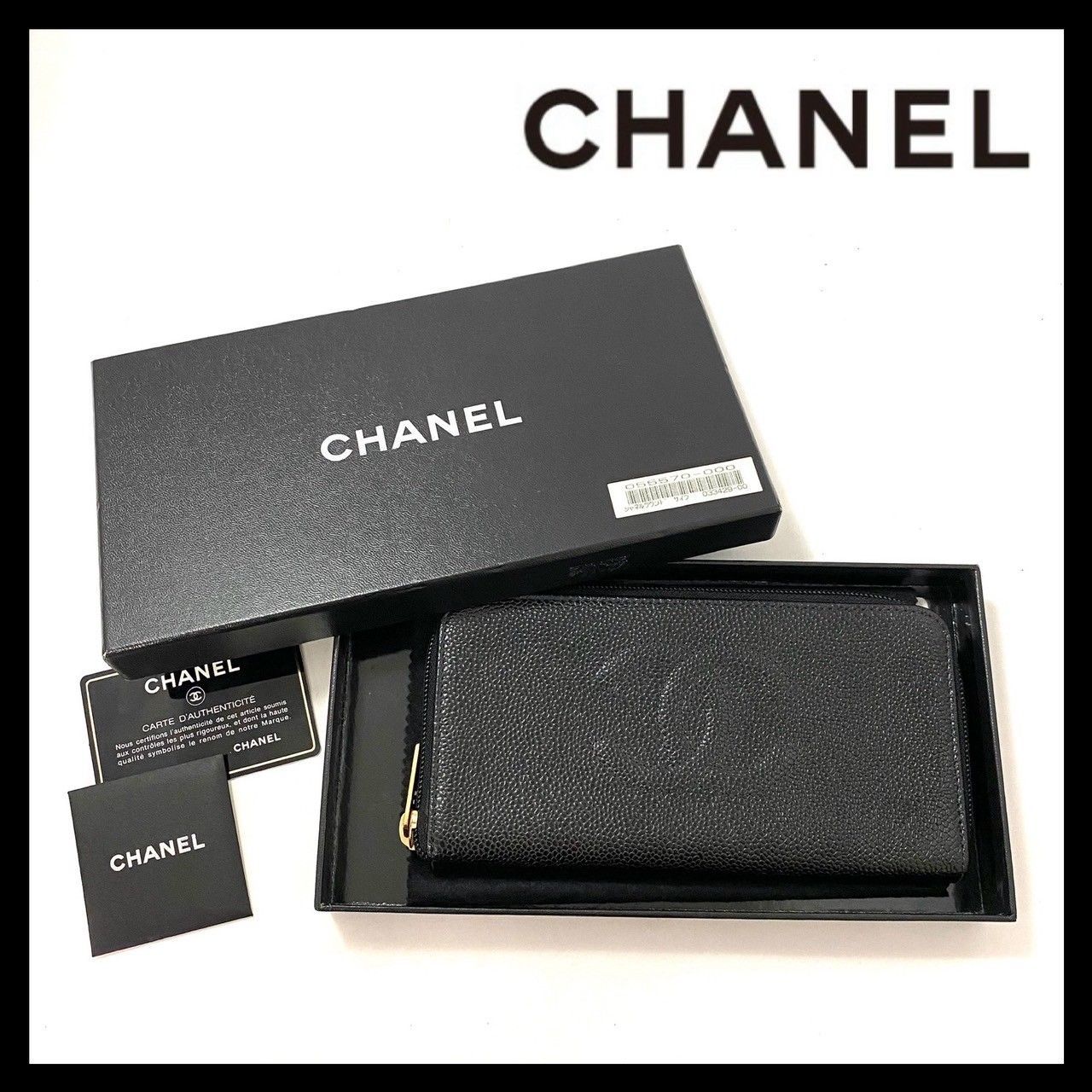 M【CHANEL】ココマーク キャビアスキン ブラック/黒 ゴールド金具 