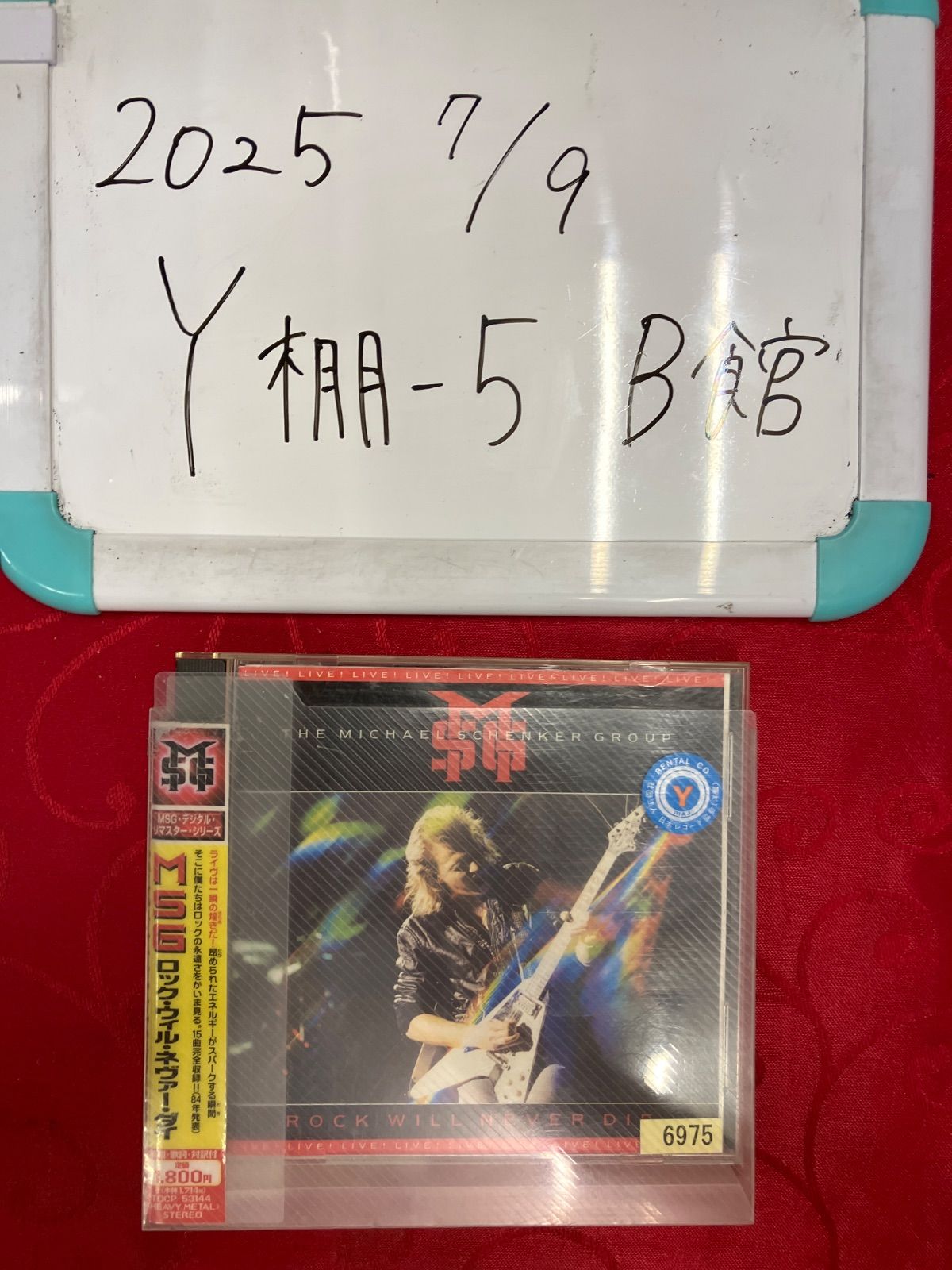 ROCK WILL NEVER DIE / THE MICHAEL SCHENKER GROUP MSG - メルカリ