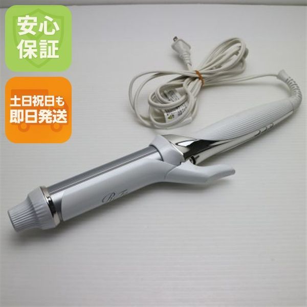 RE-AF00A ReFa BEAUTECH CURL IRON カールアイロン 32mm ホワイト 本体 即日発送 土日祝発送OK あすつく 08000