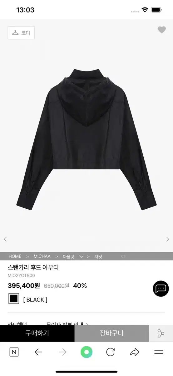 ミシャ ジャケット