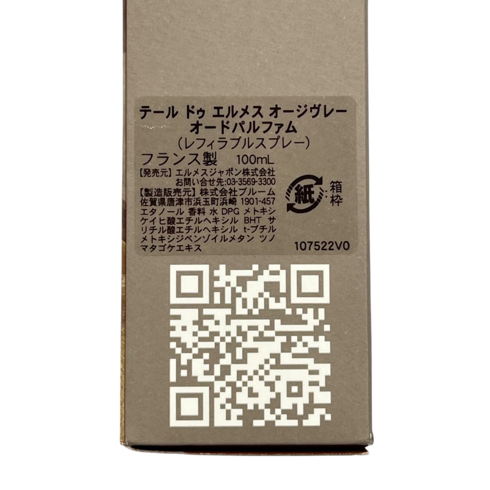 メンズ