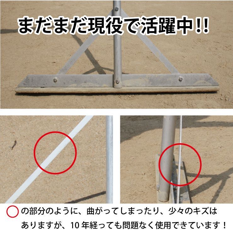 幅80cm 完全