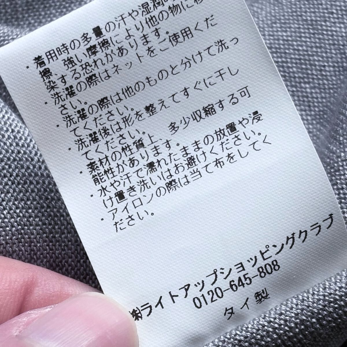 トラベルパートナー ジャケットに合う