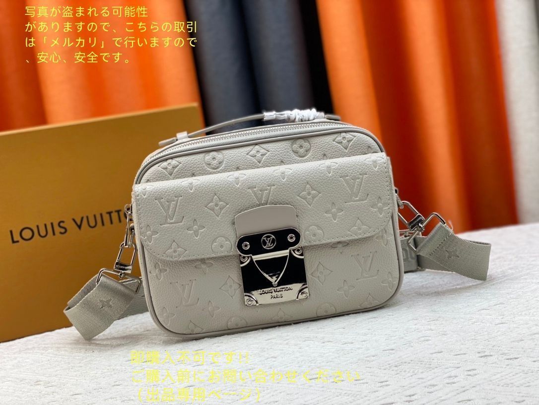 送料込 ルイヴィトン LOUIS VUITTON Sロック ショルダーバッグ メッセンジャー モノグラム バッグ トリヨンレザー ブラック