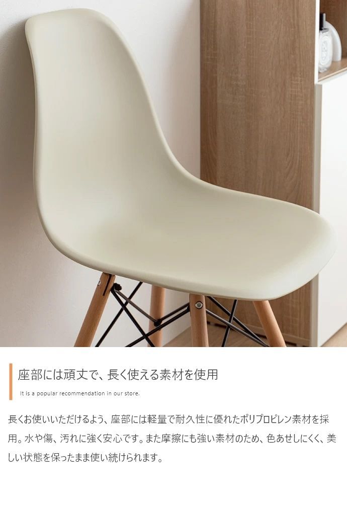 ツインデスク イームズチェア2脚