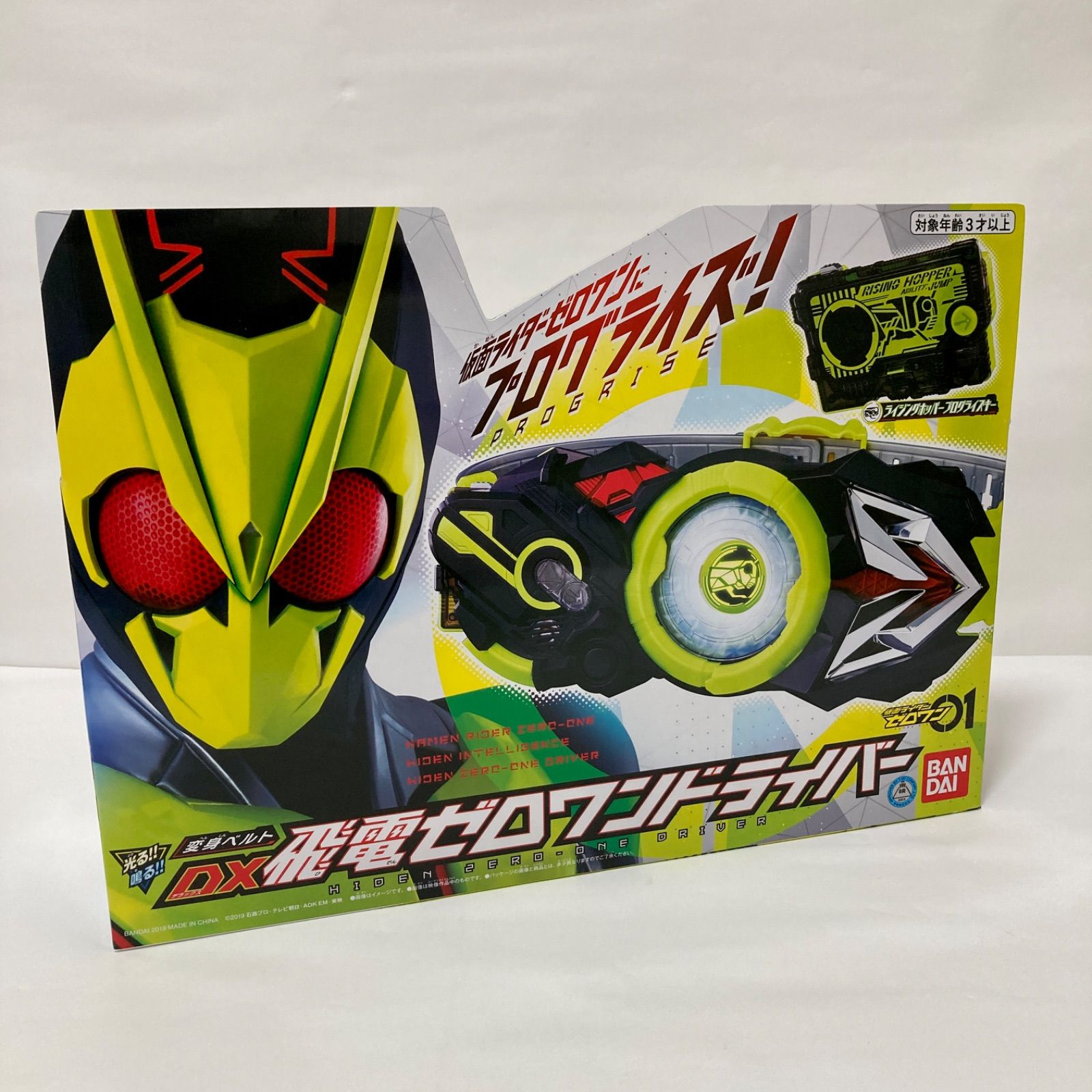 匿名配送】新品 仮面ライダーDXゼロワンドライバー - ☆Toys Shop