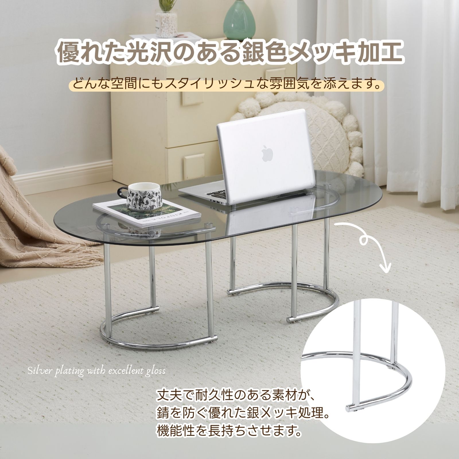 ガラス天板 スチール脚