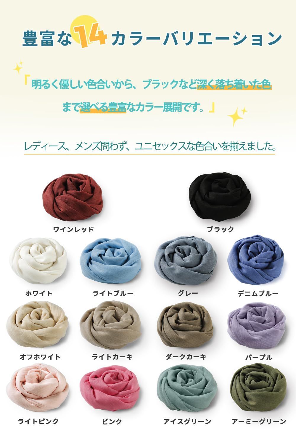  まもなく終了 大判 スカーフ マフラー 夏 コットン 綿 冷感 薄手 無地 ふんわり 紫外線対策 UVカット ガーゼ 日焼け防止 冷房対策 軽量 おしゃれ ショール Ttoitv 洗濯可 春 プレゼント 結婚式 マフラー キッズファッション小物