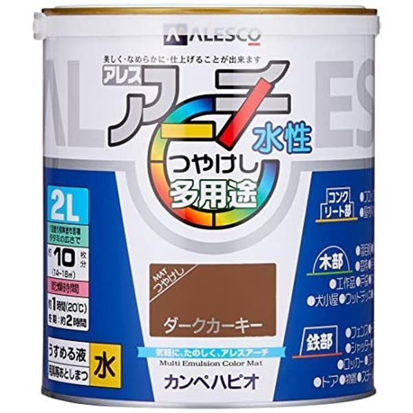 ダークカーキー_2L_単品 カンペハピオ ペンキ 塗料 水性 つやけし