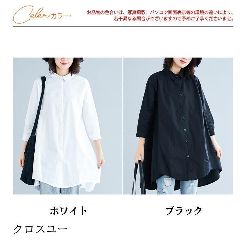 シャツ レディース ロングシャツ フレア トップス チュニック