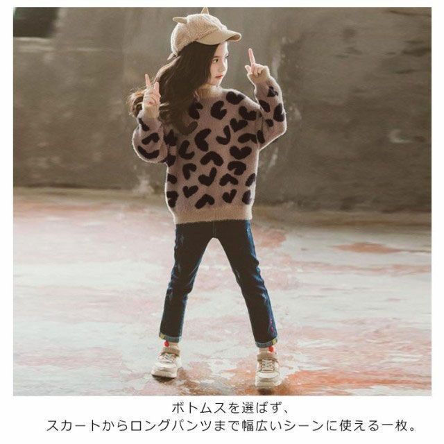 男の子 ヒョウ柄