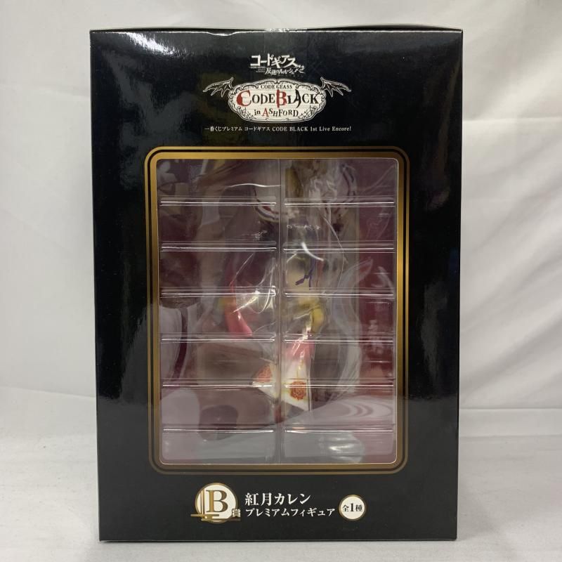中古】未開)B賞 紅月カレン プレミアムフィギュア ｢一番くじ