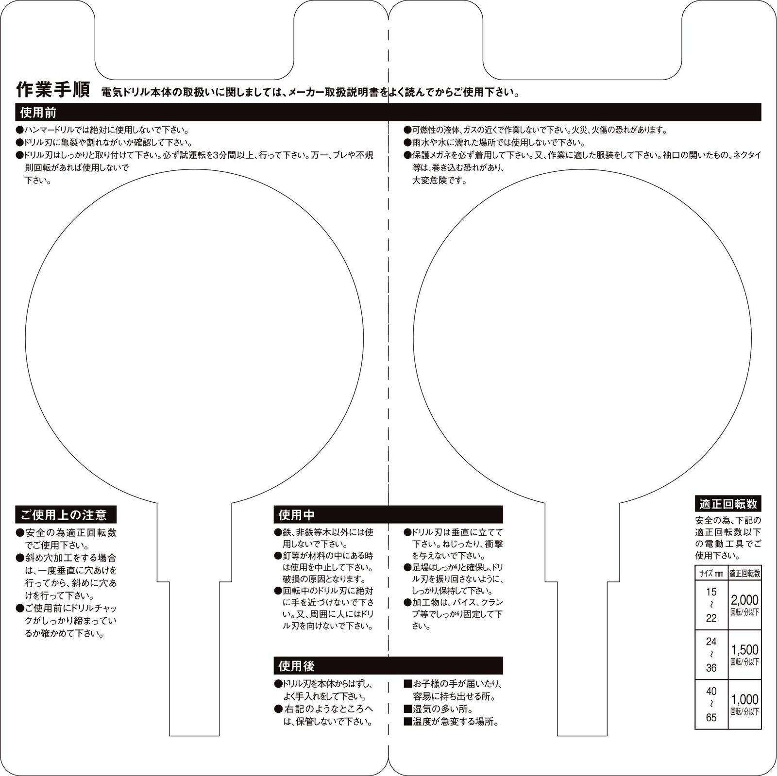 SK11 木工用ドリル ボアビット 55mm [8.6mm六角軸] [55mm] - メルカリ