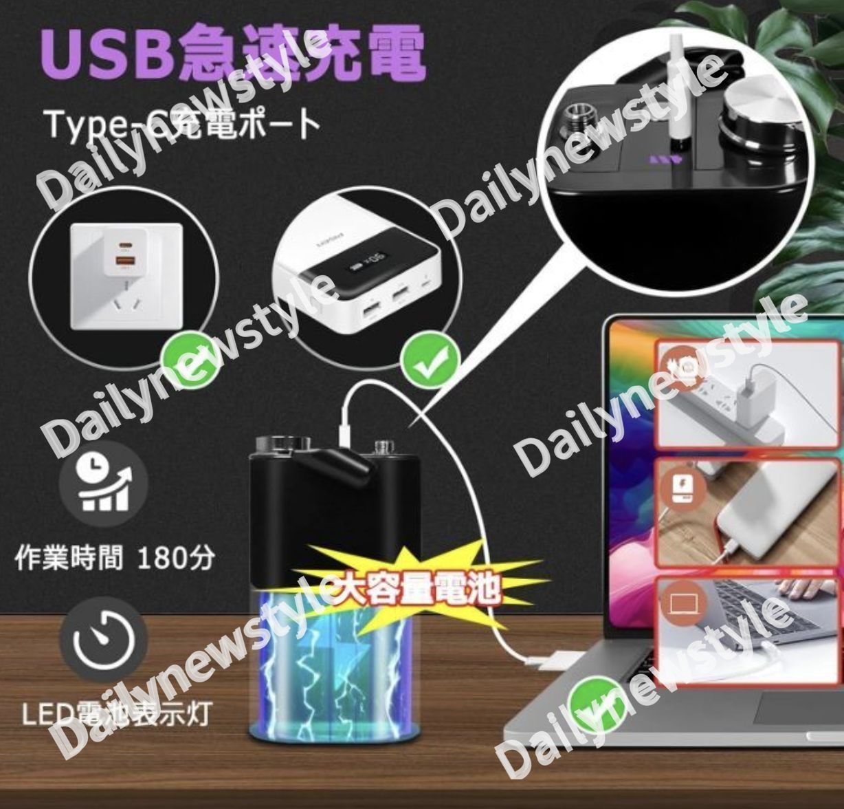 充電式エアブラシ