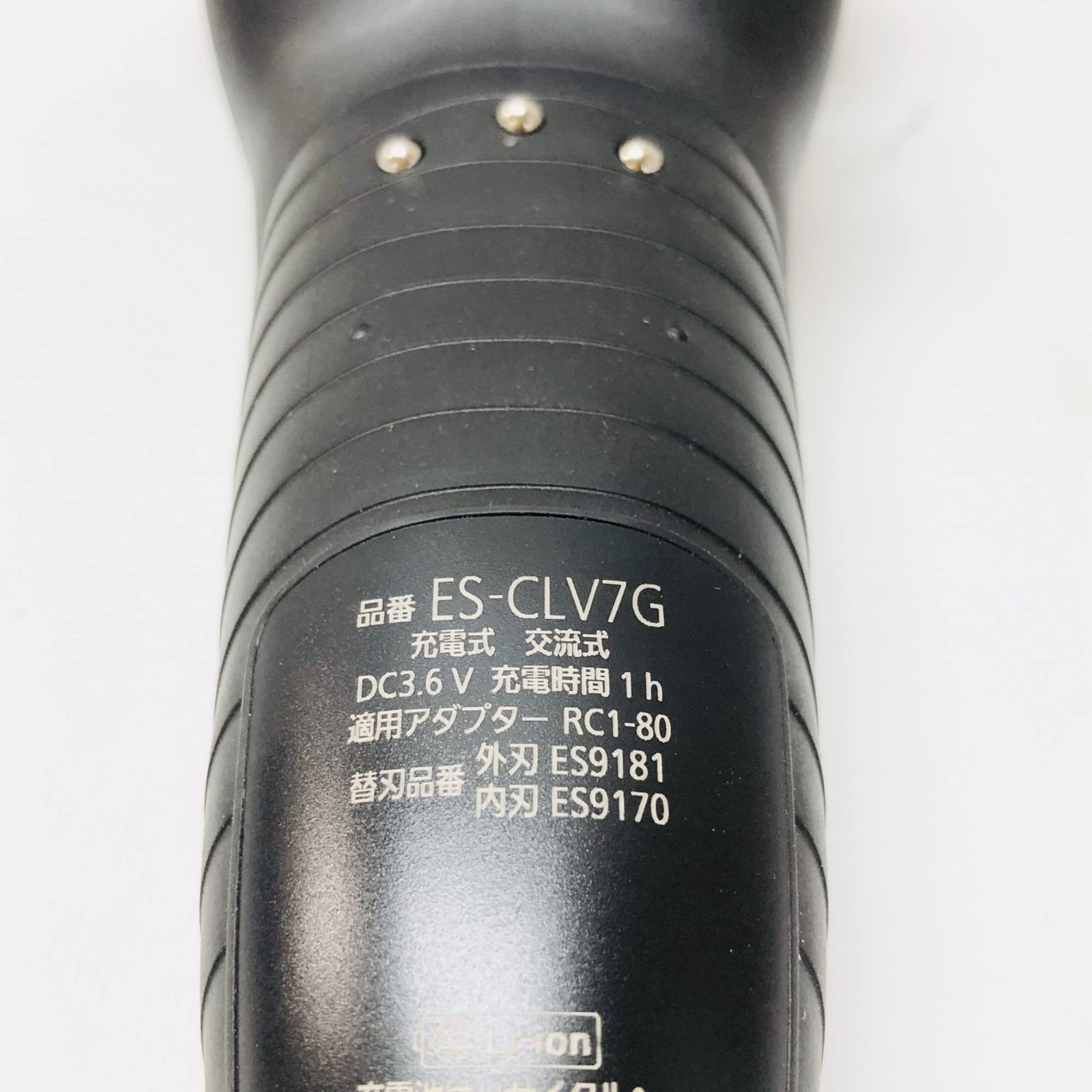 Panasonic　リニアシェーバー　ES-CLV7G　通電動作確認済み Panasonic リニアシェーバー ES-CLV7G 通電動作確認済み パナソニック