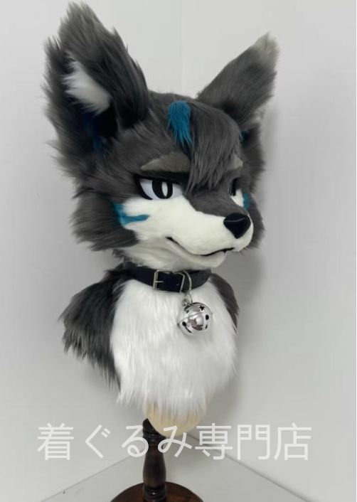 着ぐるみヘッド 狼 灰色 グレー 全頭ヘッド ケモノ ファースーツ ぬいぐるみ コスプレ コスチューム kigurumi
