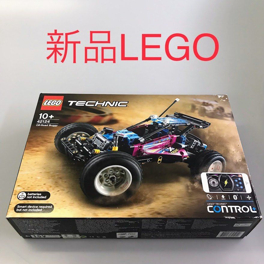 正規品 新品未開封 LEGO レゴ テクニック 42124 オフロードバギー　製造終了品 HD-392-D ※TECHNIC　車　乗り物　リモコンカー　コントロール＋　アプリコントロール 372